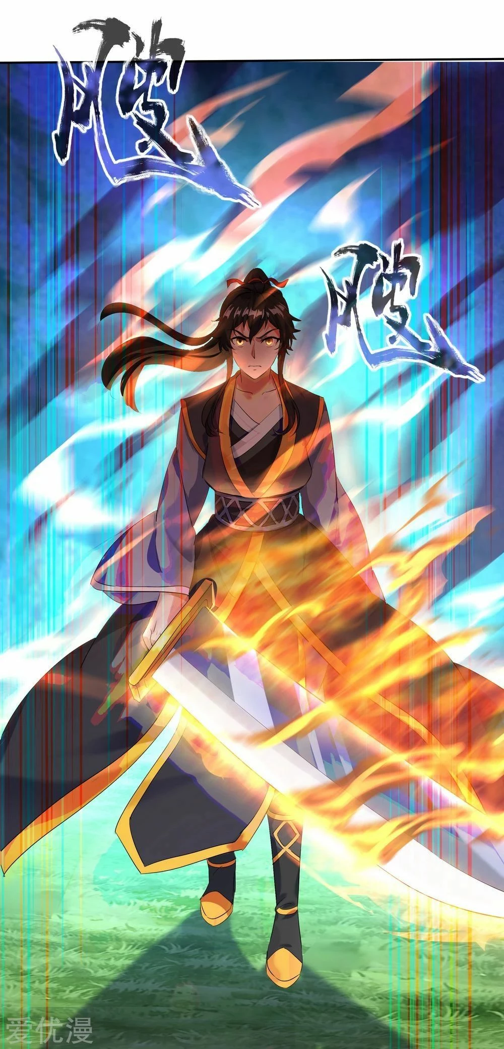Peerless Battle Spirit capítulo 15, página 23