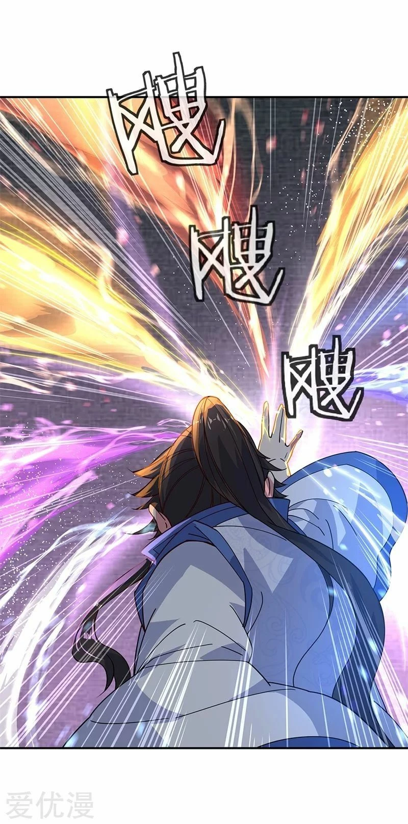 Peerless Battle Spirit capítulo 151, página 5