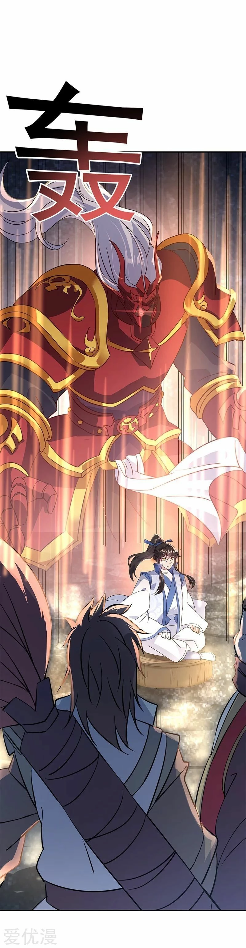 Peerless Battle Spirit capítulo 158, página 5