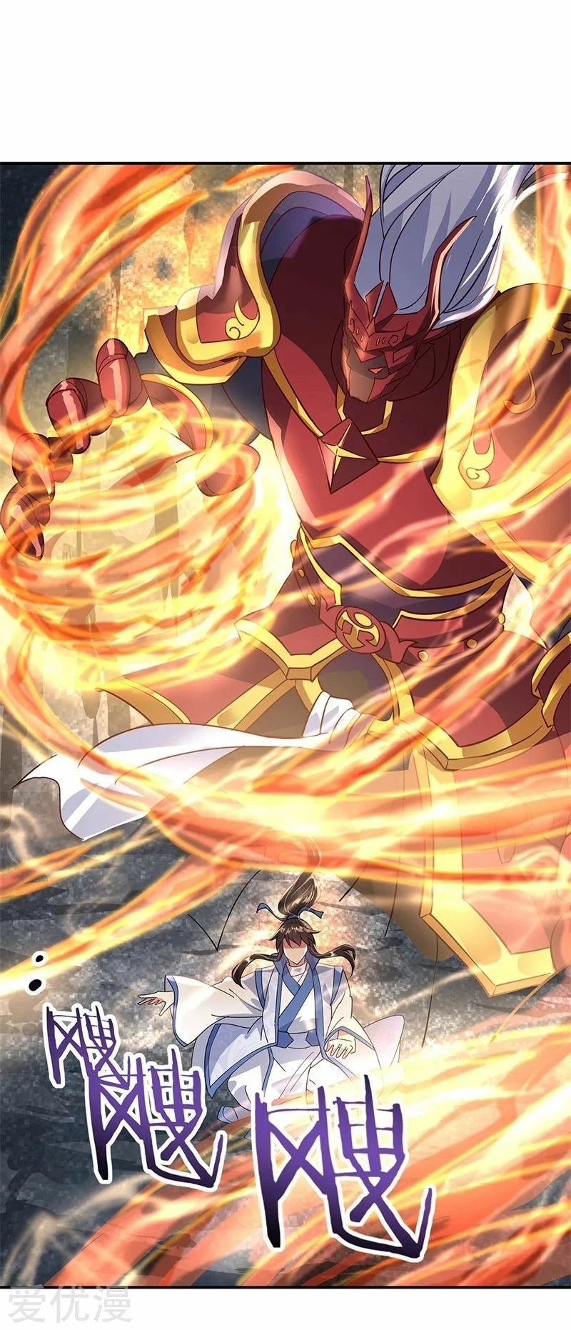 Peerless Battle Spirit capítulo 158, página 24