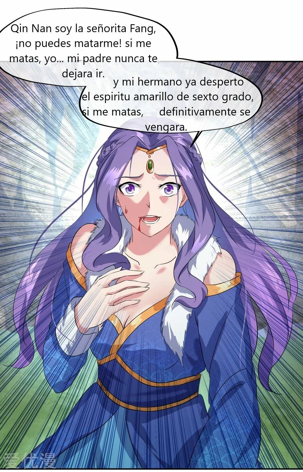 Peerless Battle Spirit capítulo 16, página 8