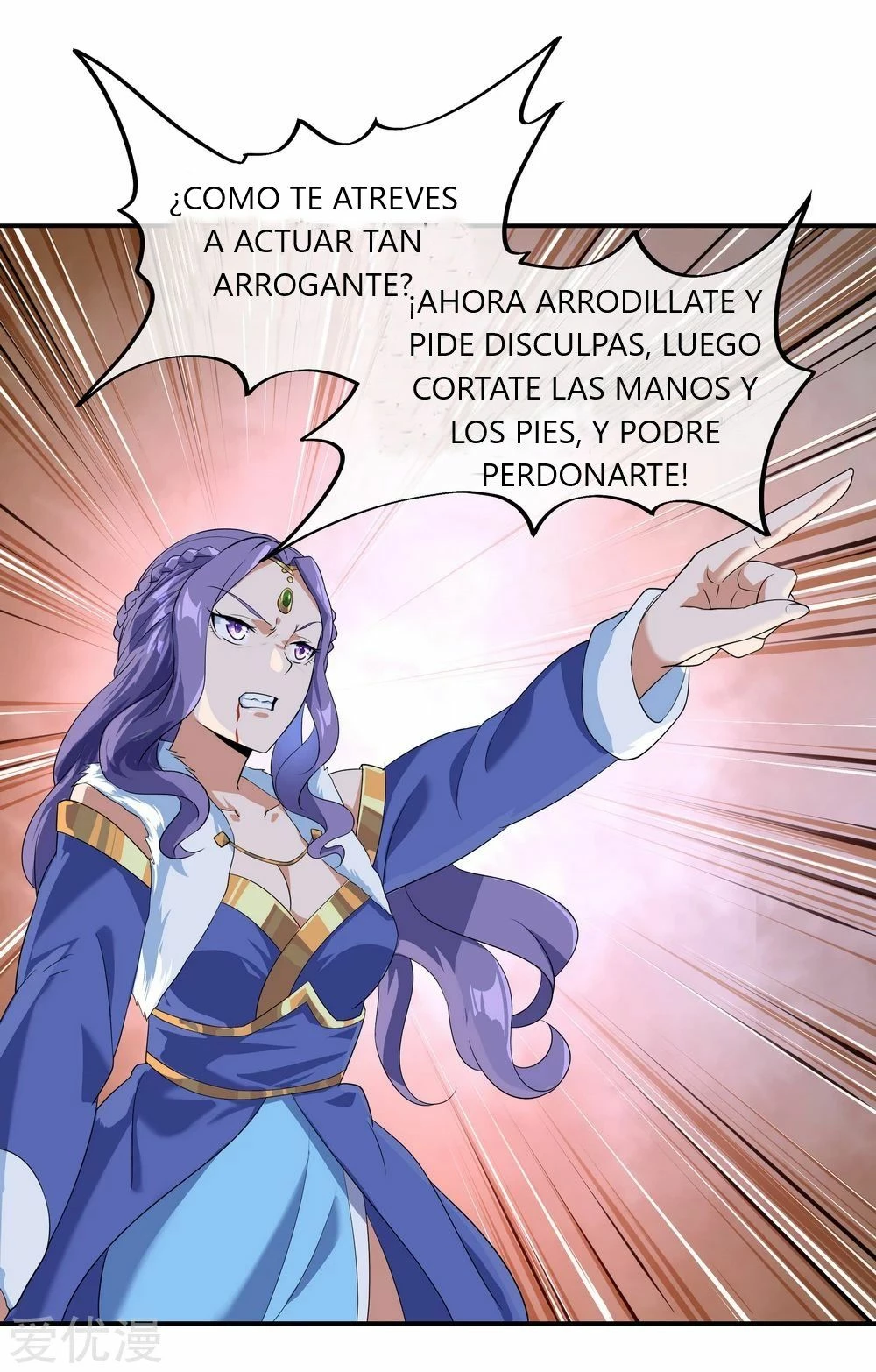 Peerless Battle Spirit capítulo 16, página 11