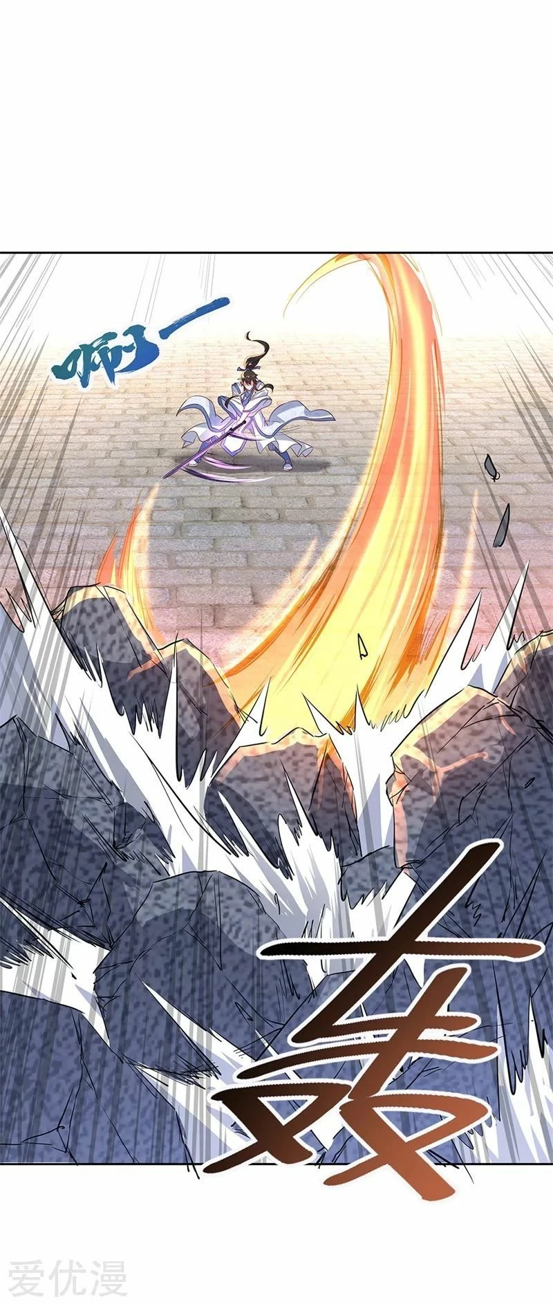Peerless Battle Spirit capítulo 166, página 5