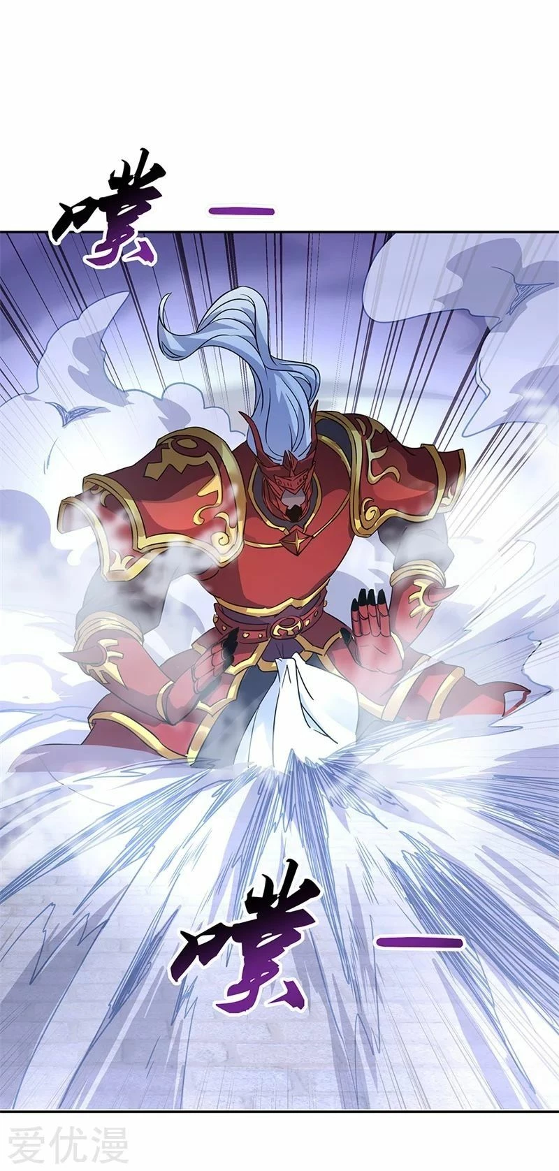 Peerless Battle Spirit capítulo 169, página 19
