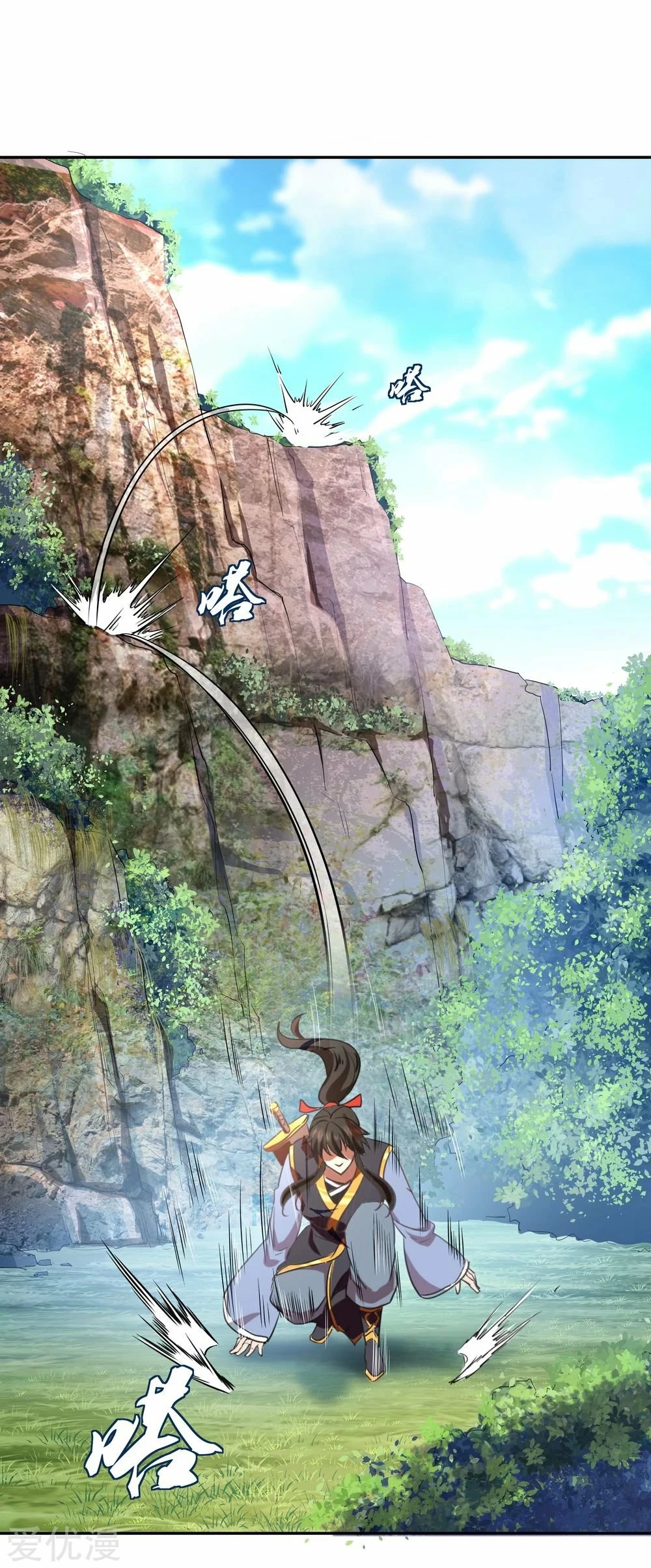 Peerless Battle Spirit capítulo 17, página 7