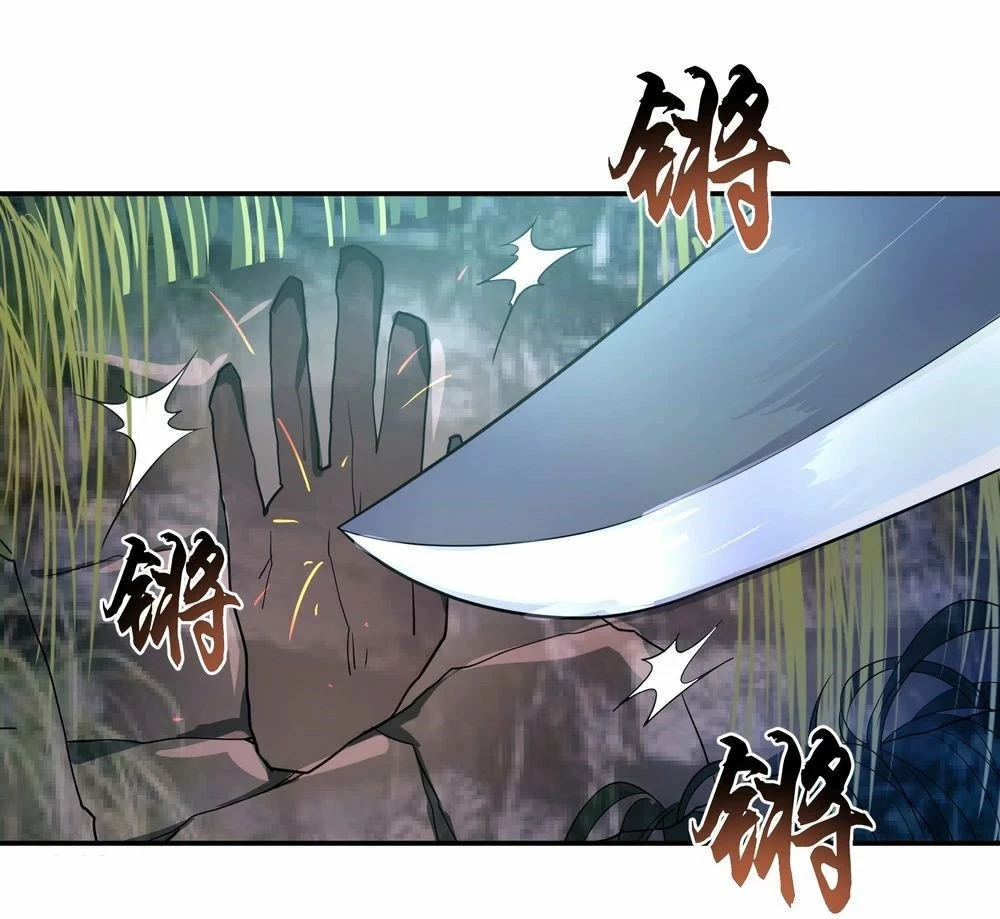 Peerless Battle Spirit capítulo 17, página 17