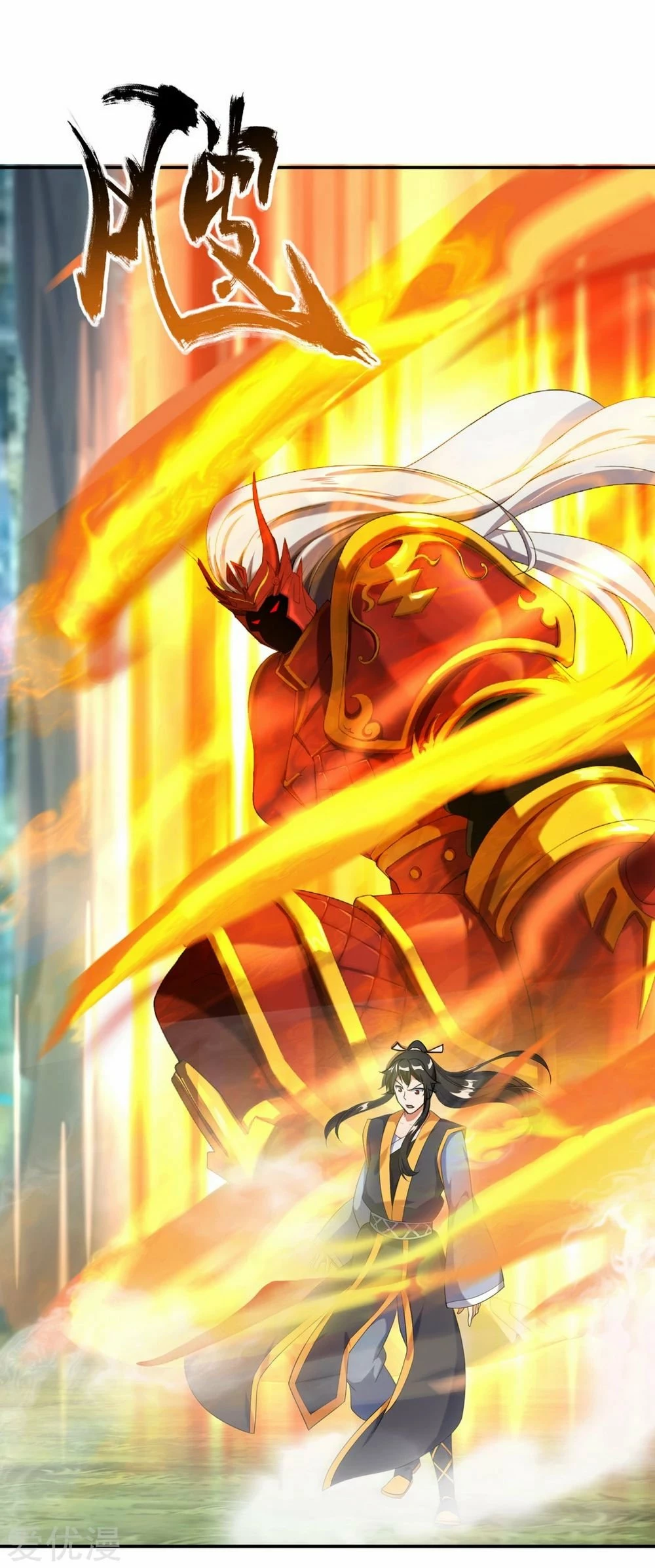 Peerless Battle Spirit capítulo 17, página 20