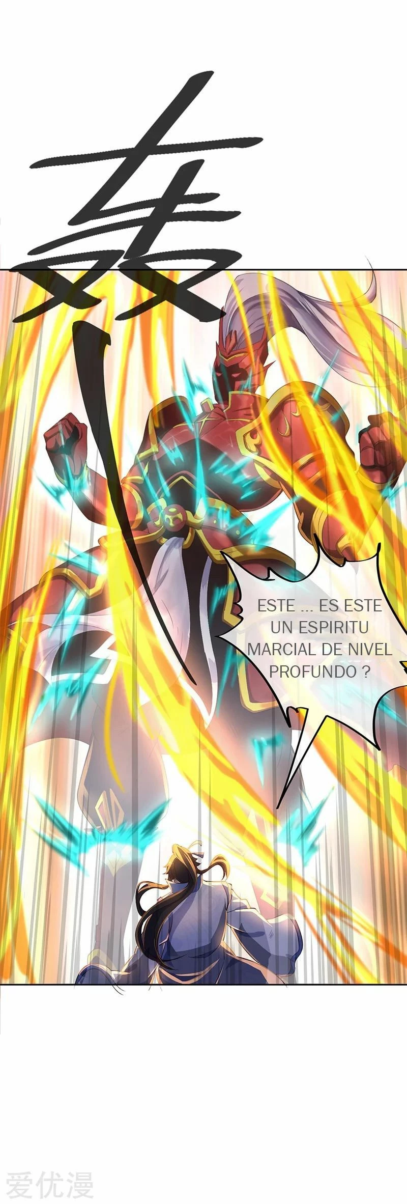 Peerless Battle Spirit capítulo 170, página 17
