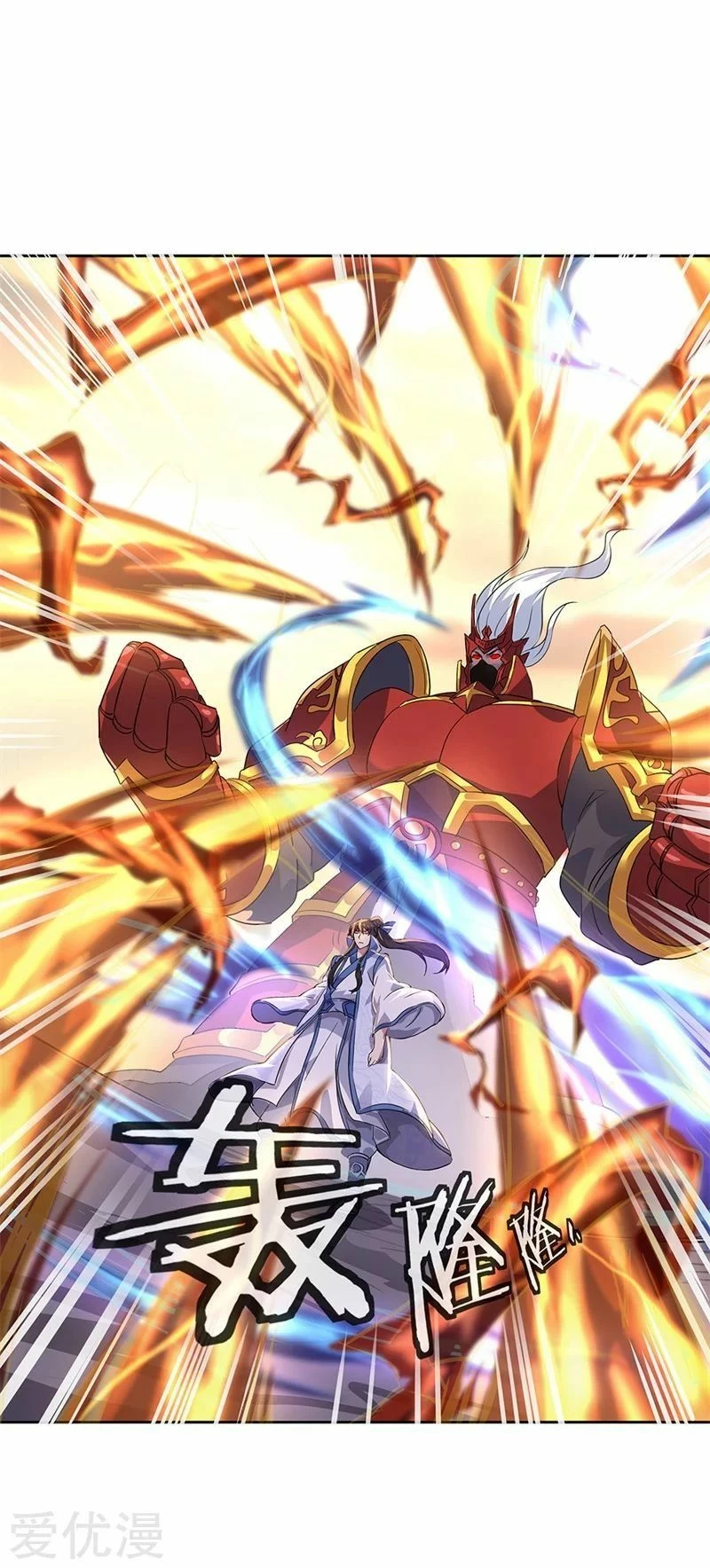 Peerless Battle Spirit capítulo 170, página 25