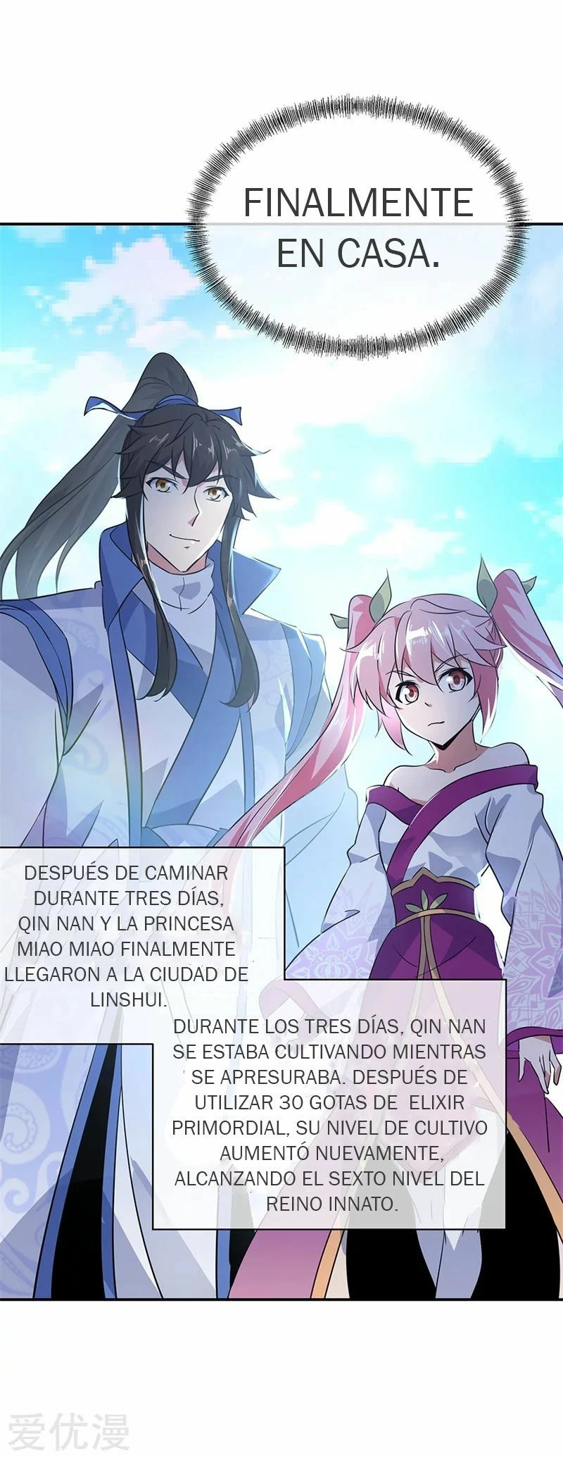 Peerless Battle Spirit capítulo 176, página 3