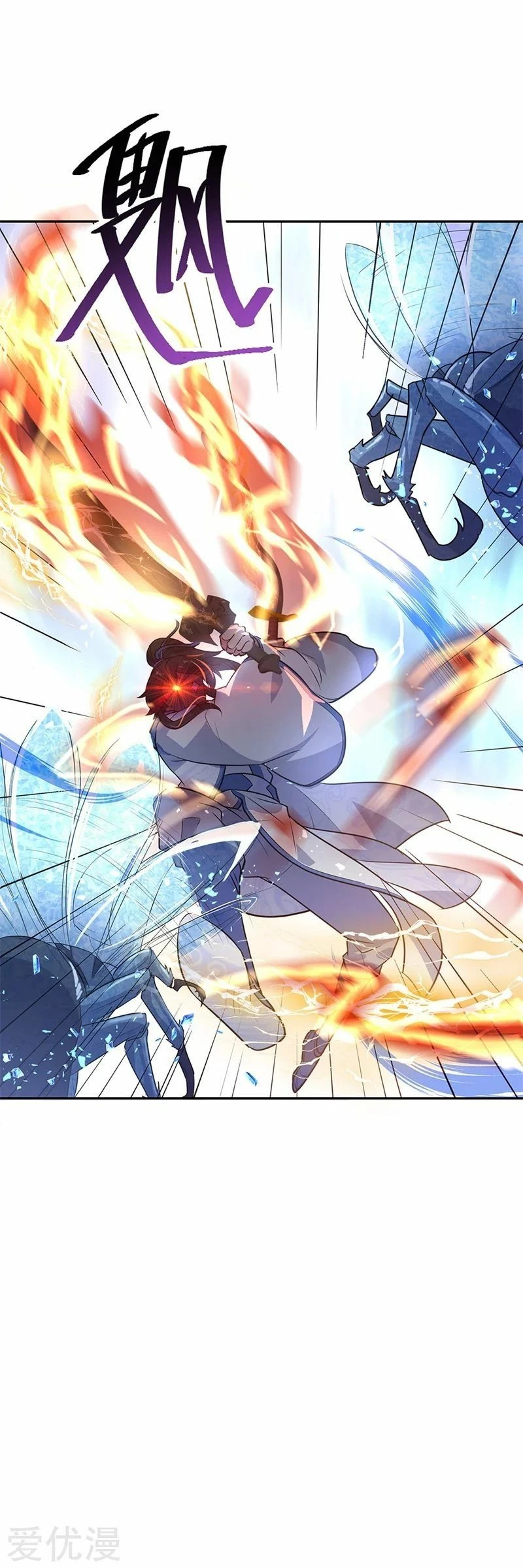 Peerless Battle Spirit capítulo 179, página 20