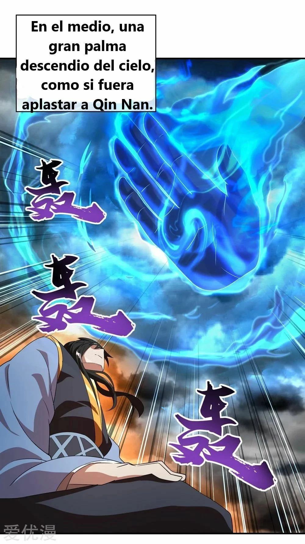 Peerless Battle Spirit capítulo 18, página 7
