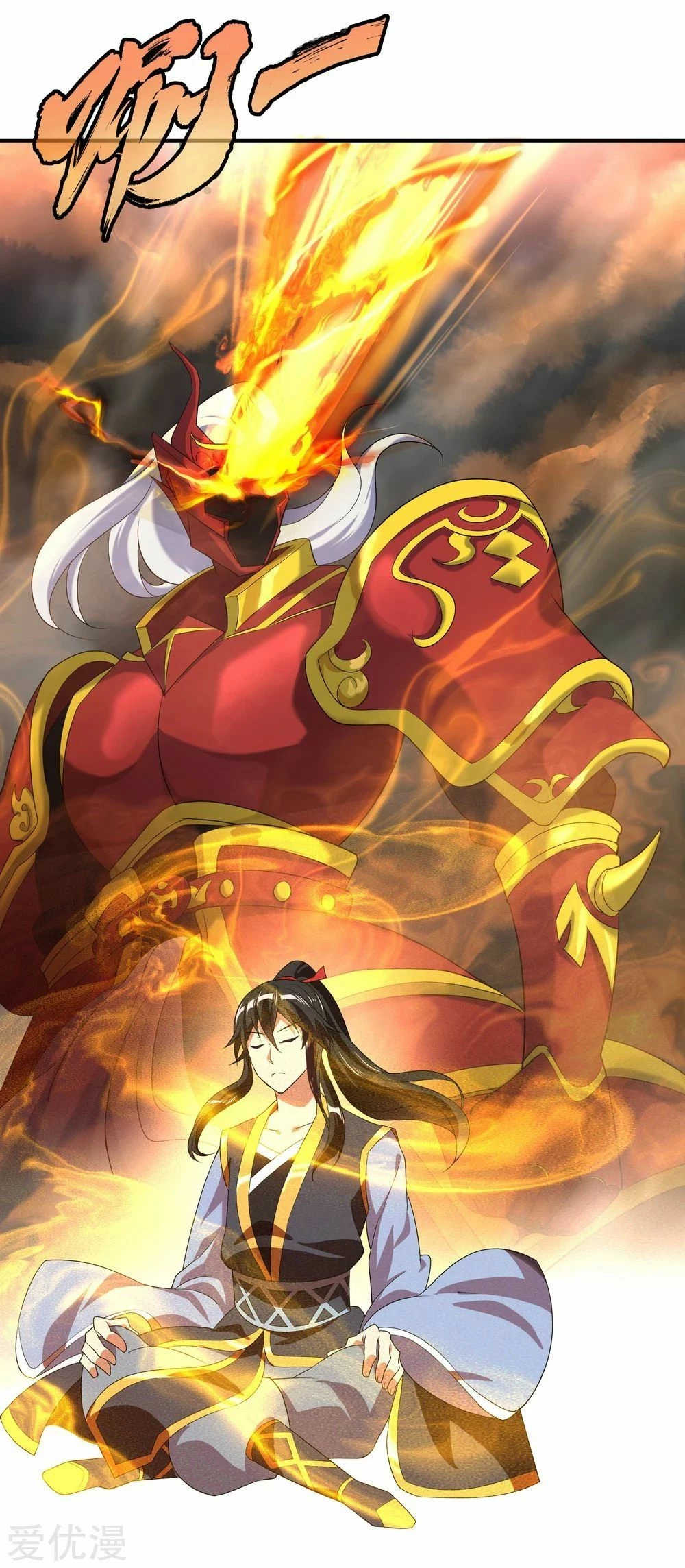 Peerless Battle Spirit capítulo 18, página 9