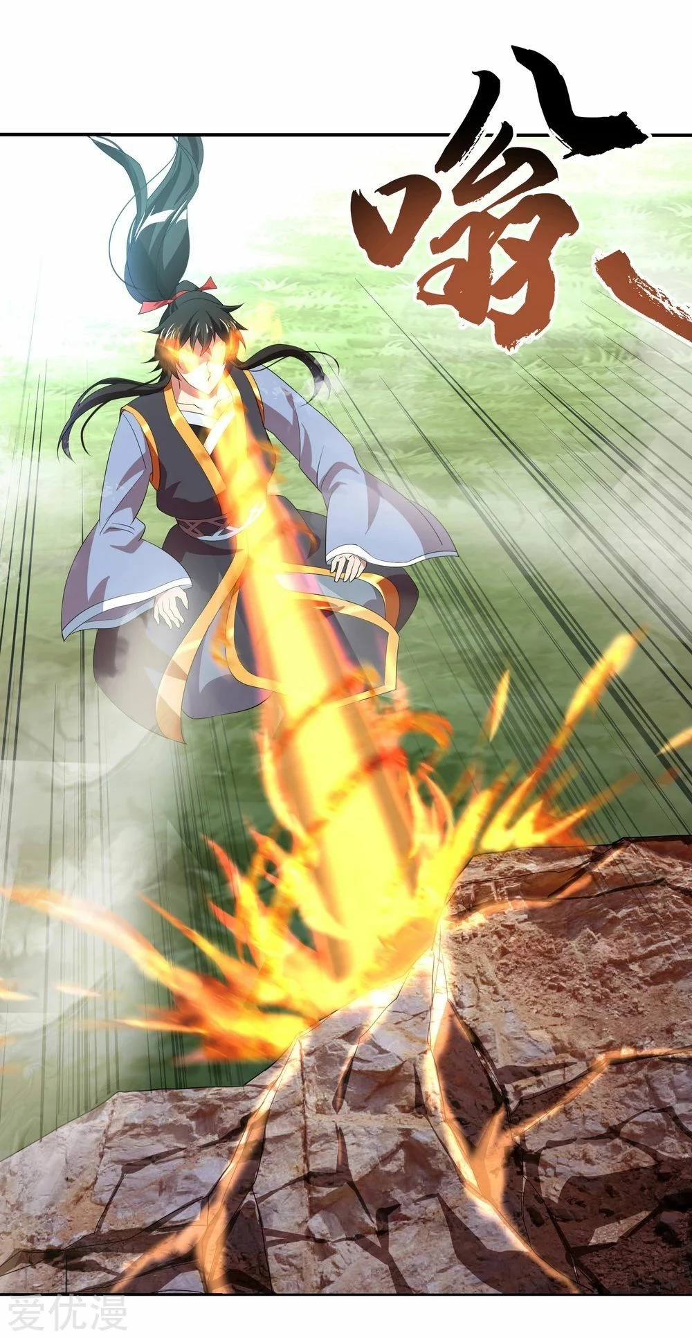 Peerless Battle Spirit capítulo 18, página 16