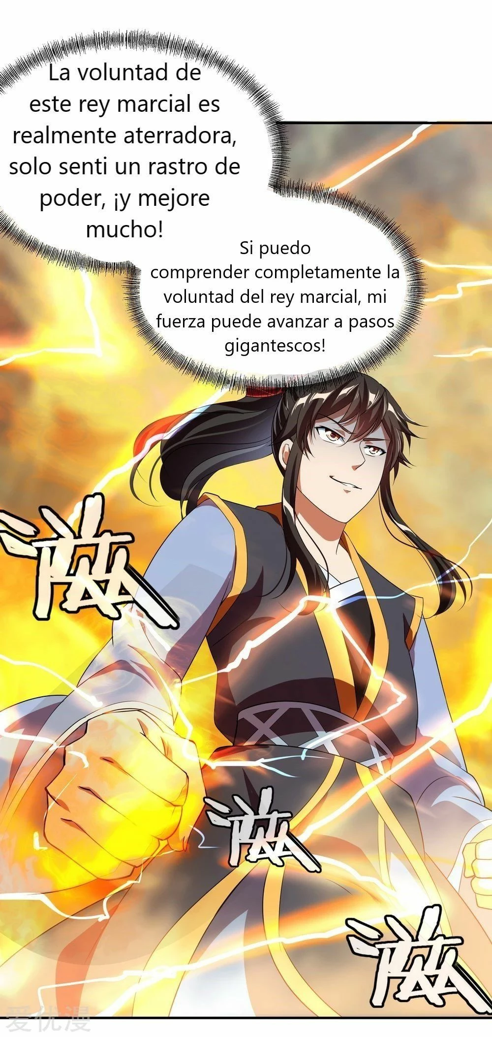 Peerless Battle Spirit capítulo 18, página 18
