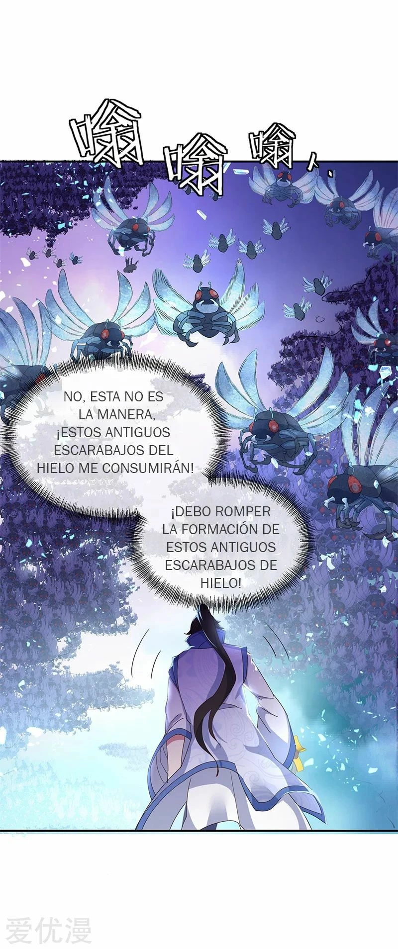 Peerless Battle Spirit capítulo 180, página 5