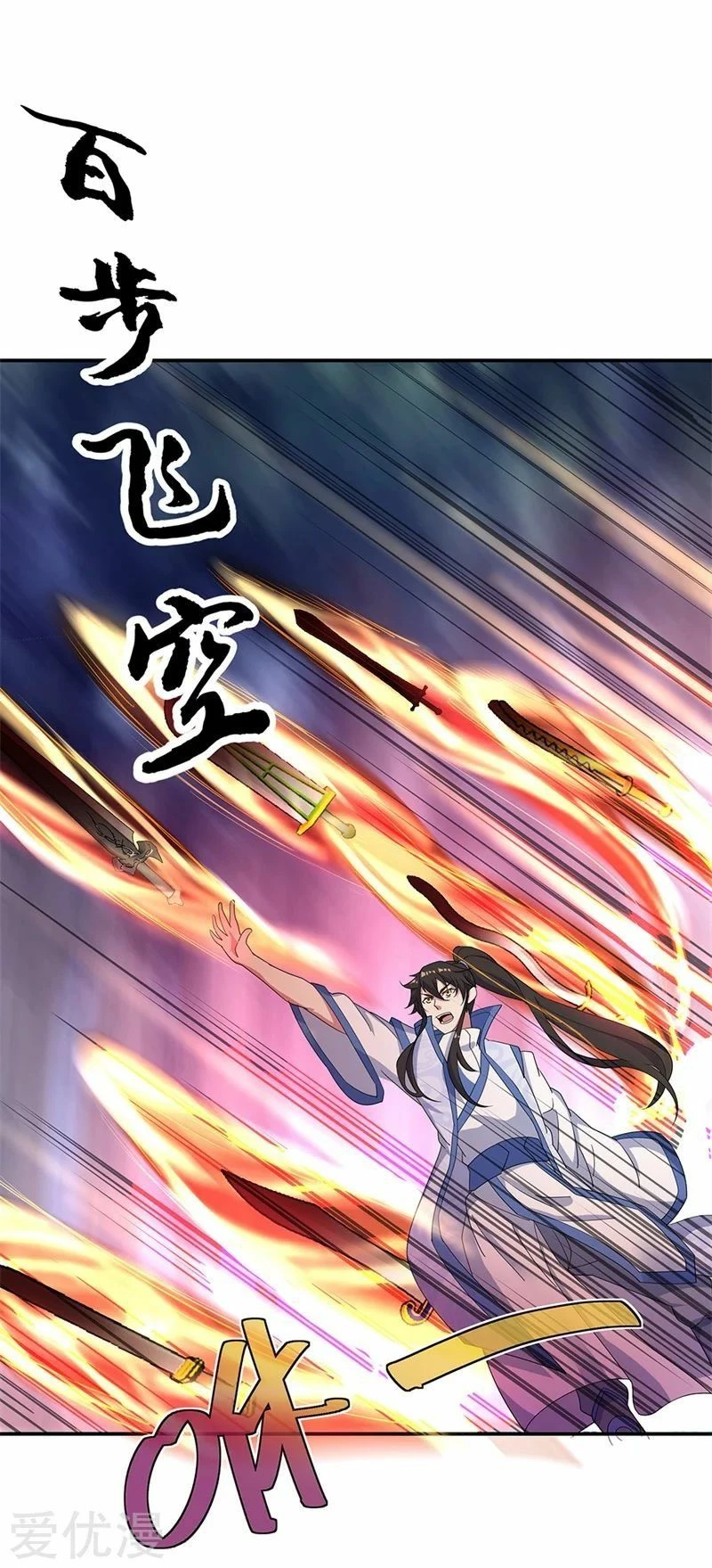 Peerless Battle Spirit capítulo 180, página 8