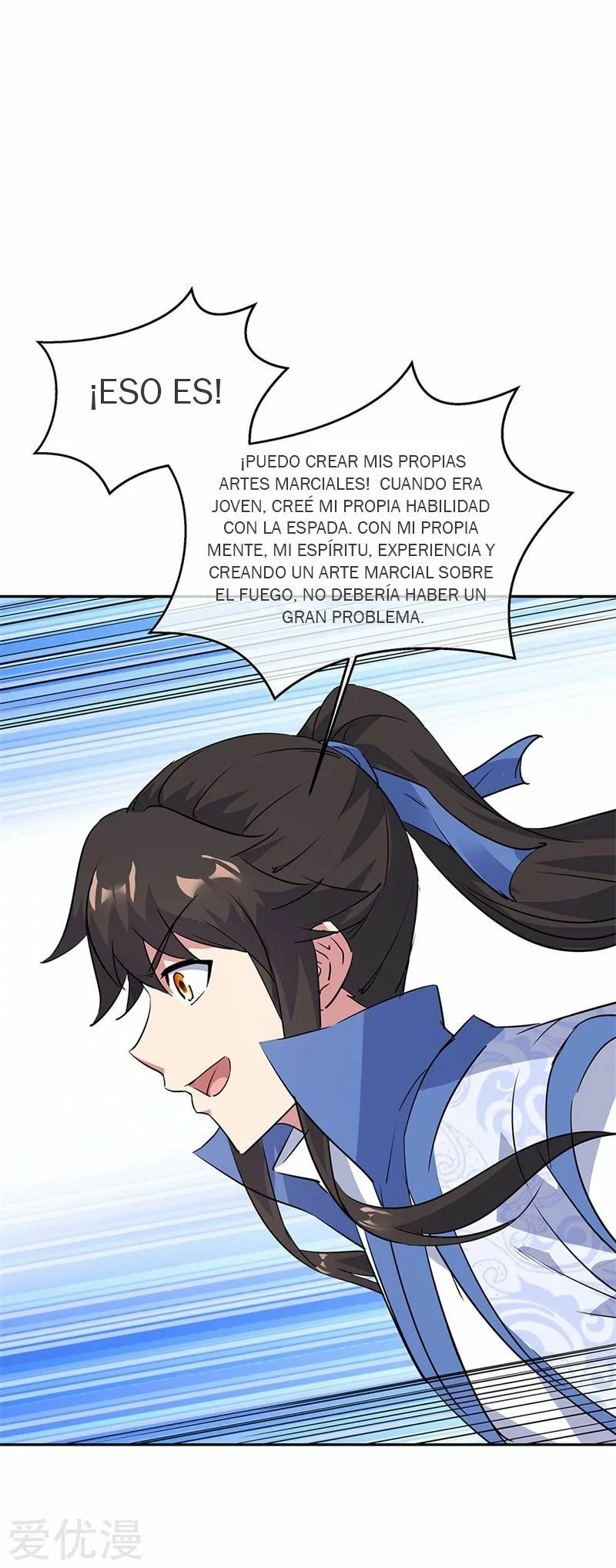 Peerless Battle Spirit capítulo 181, página 7