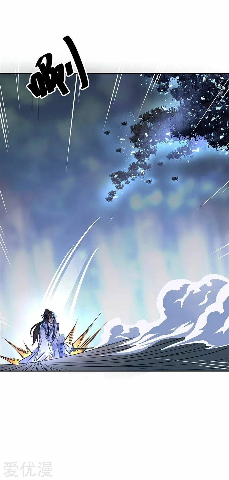 Peerless Battle Spirit capítulo 181, página 19