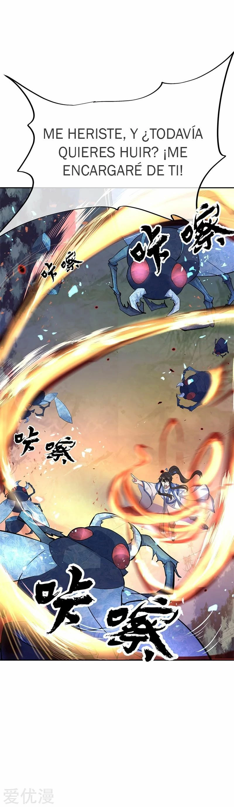Peerless Battle Spirit capítulo 182, página 3
