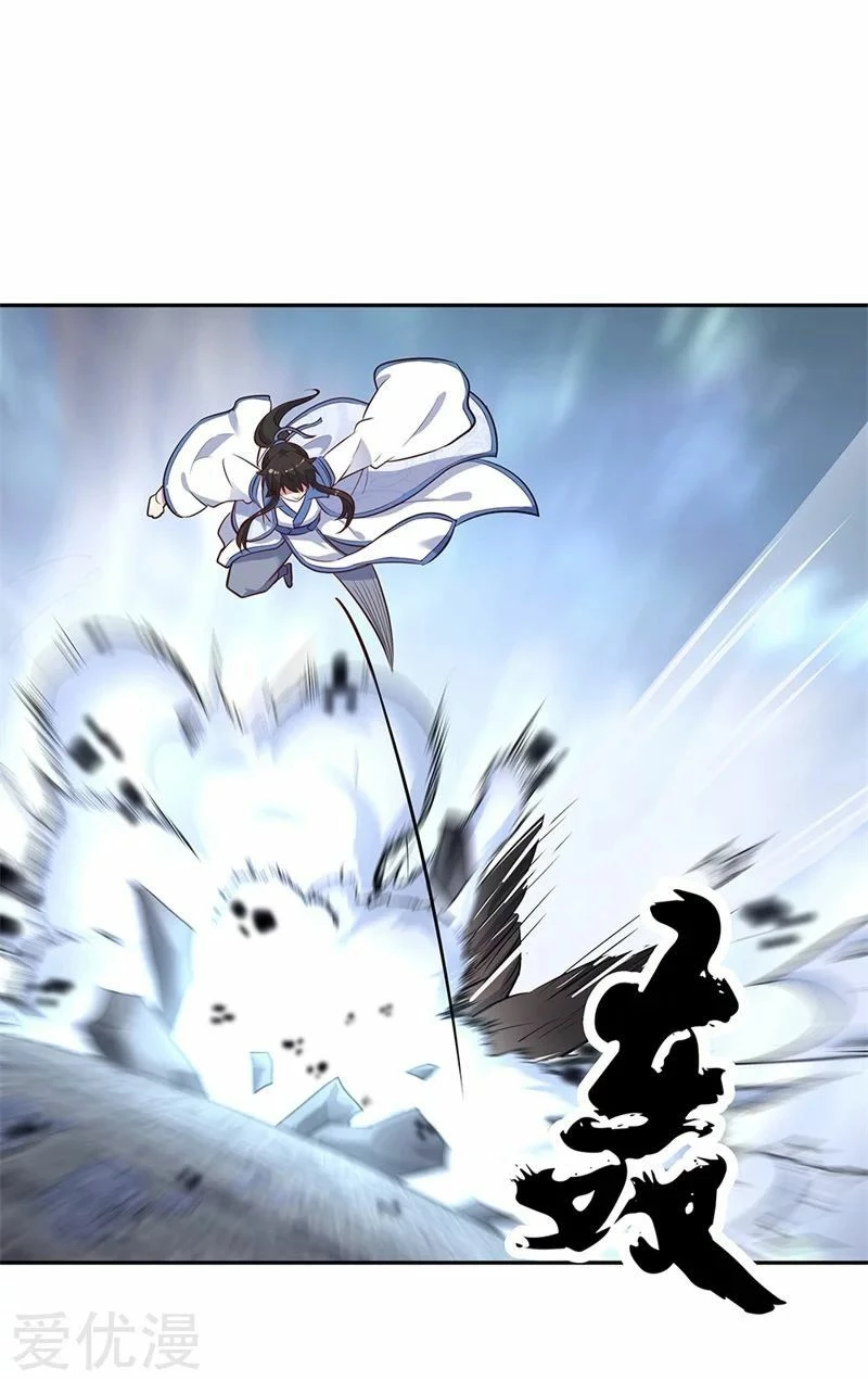 Peerless Battle Spirit capítulo 183, página 3