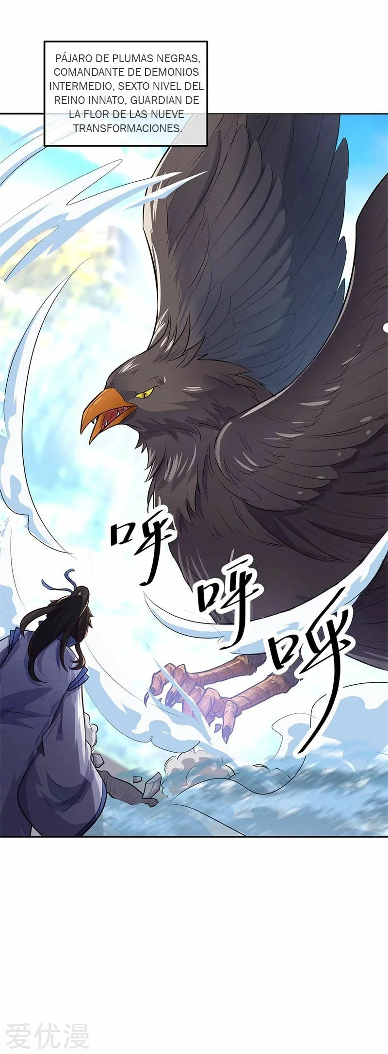 Peerless Battle Spirit capítulo 183, página 4