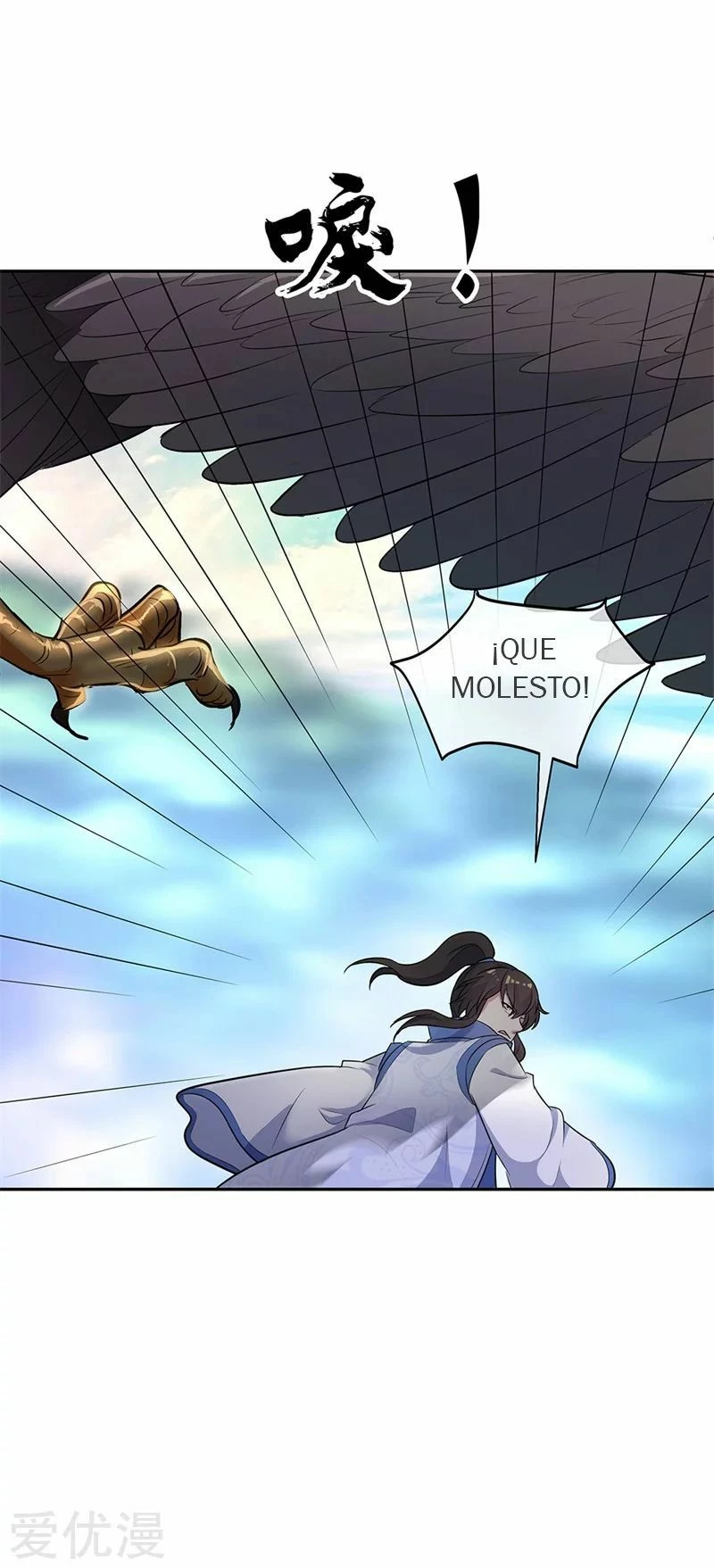 Peerless Battle Spirit capítulo 183, página 8