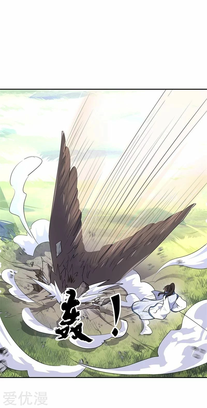 Peerless Battle Spirit capítulo 183, página 9