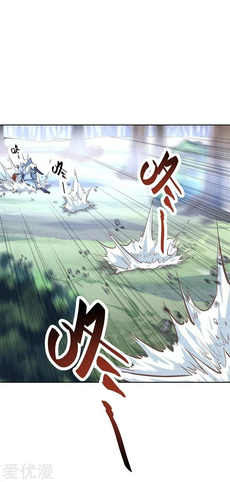 Peerless Battle Spirit capítulo 184, página 4