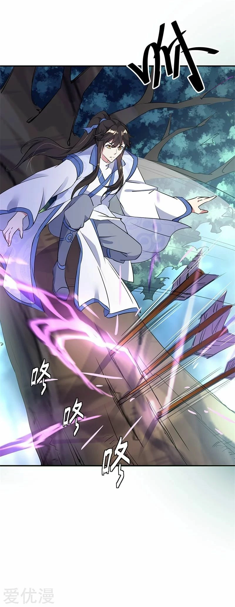 Peerless Battle Spirit capítulo 185, página 6