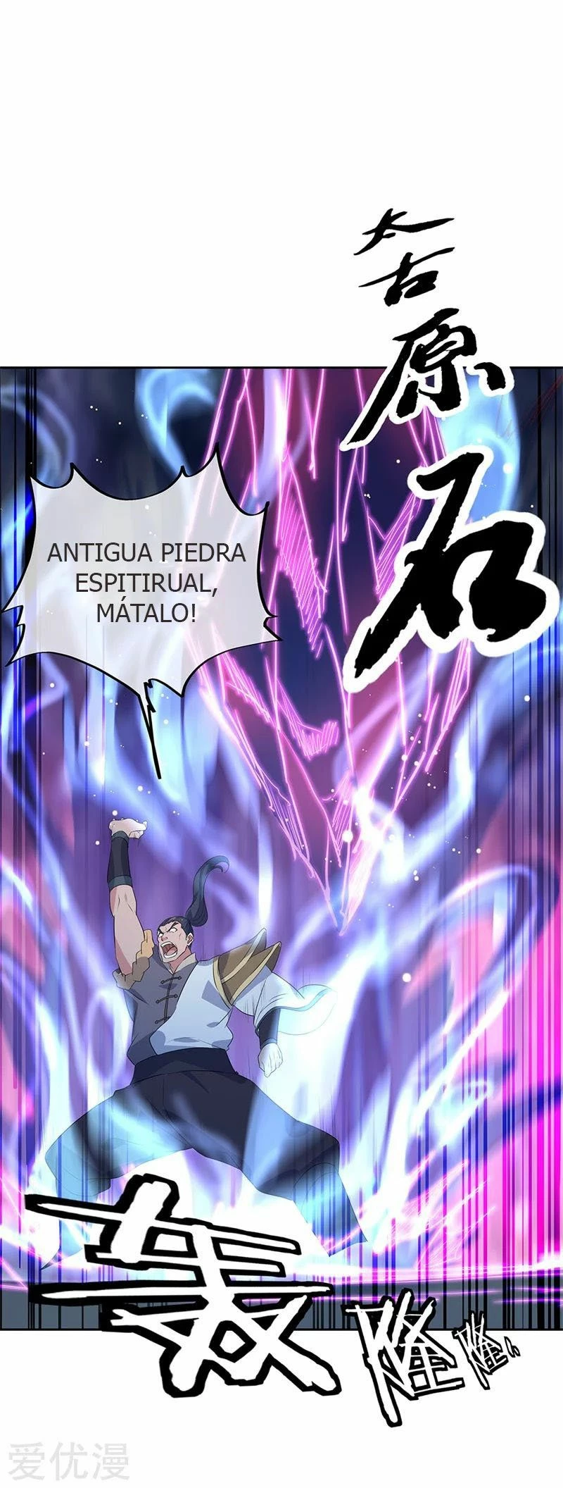 Peerless Battle Spirit capítulo 190, página 16