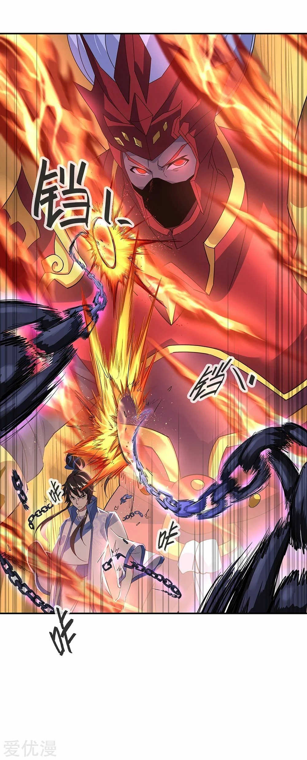 Peerless Battle Spirit capítulo 193, página 7