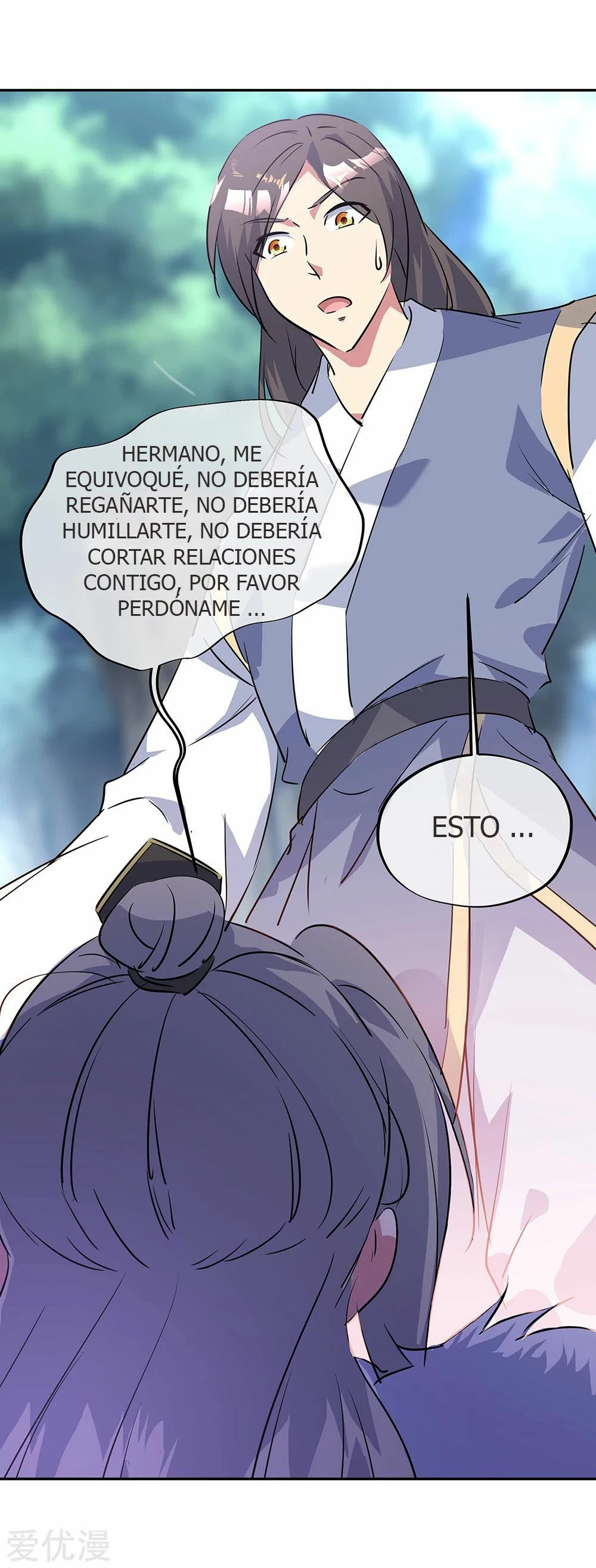 Peerless Battle Spirit capítulo 196, página 8