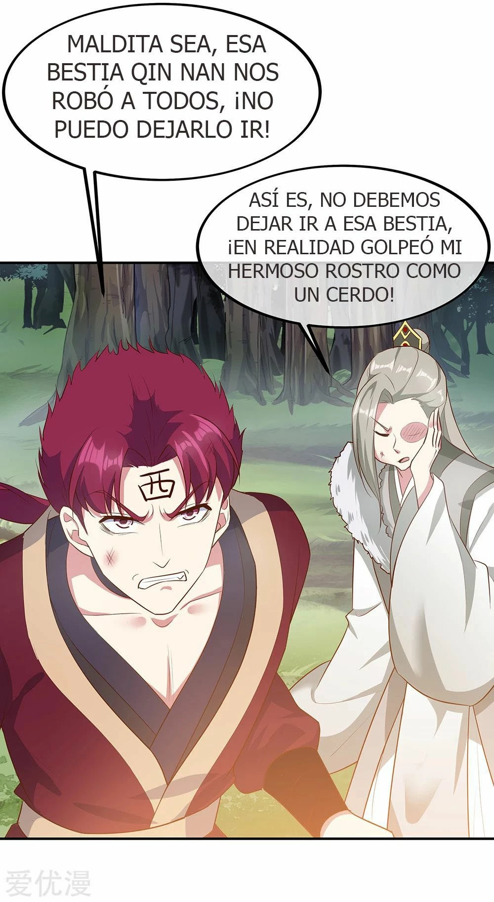 Peerless Battle Spirit capítulo 199, página 3
