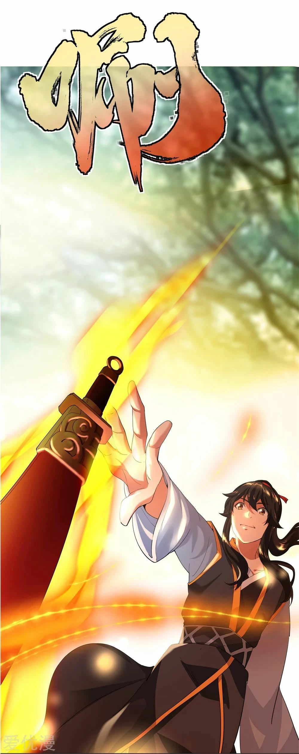 Peerless Battle Spirit capítulo 2, página 41
