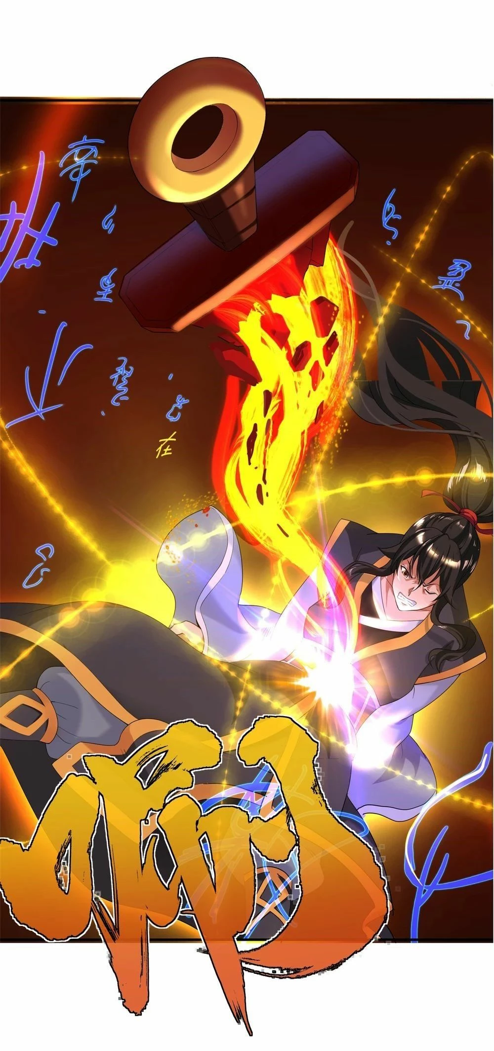 Peerless Battle Spirit capítulo 2, página 45