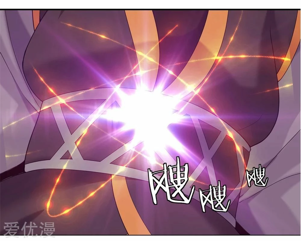 Peerless Battle Spirit capítulo 2, página 46