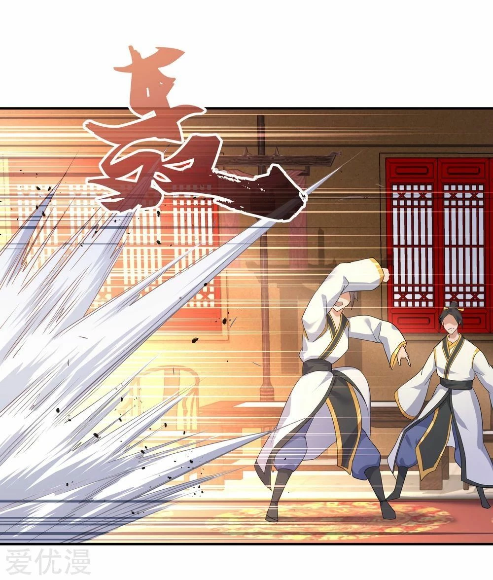 Peerless Battle Spirit capítulo 20, página 28