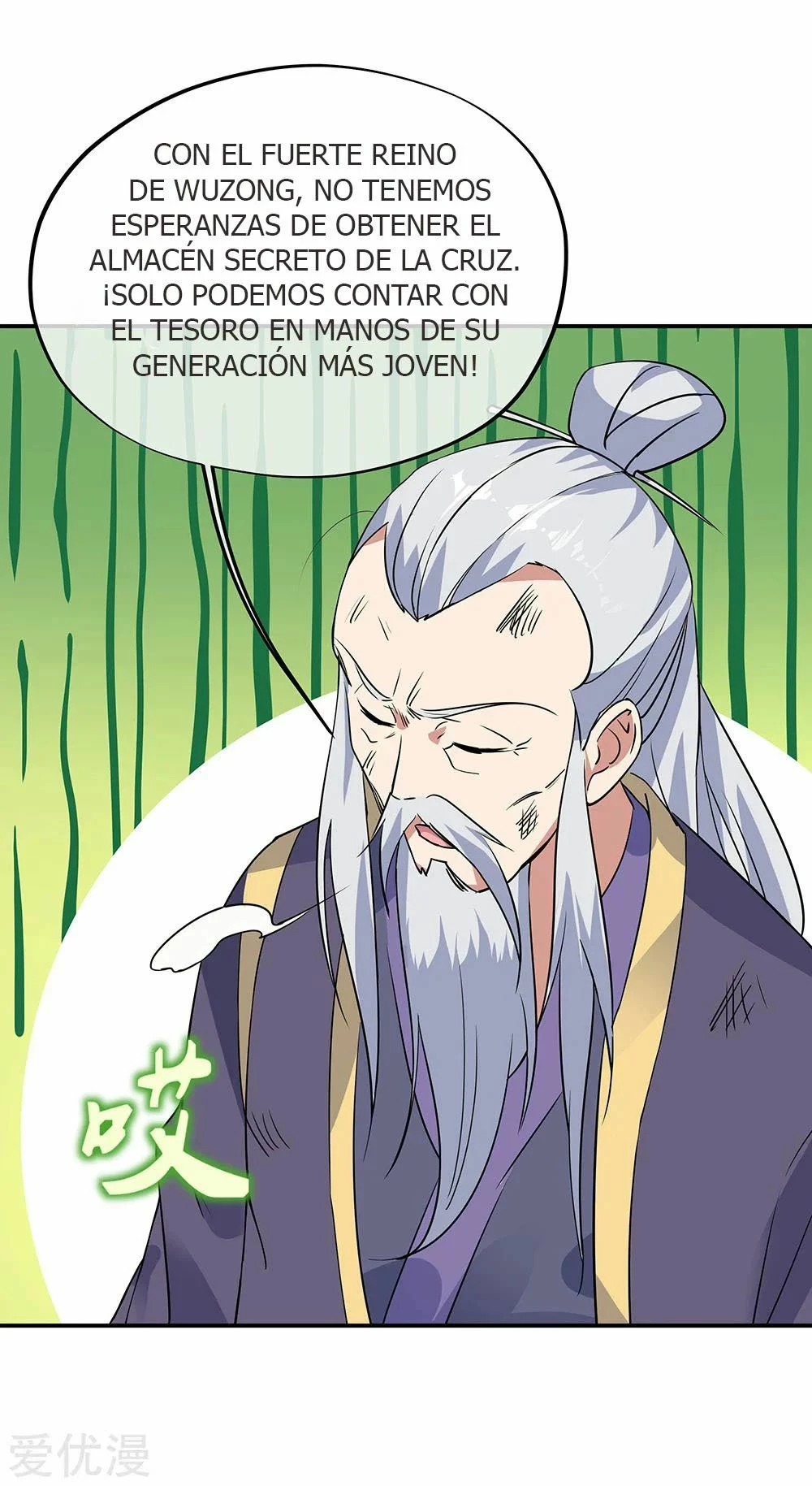 Peerless Battle Spirit capítulo 200, página 2