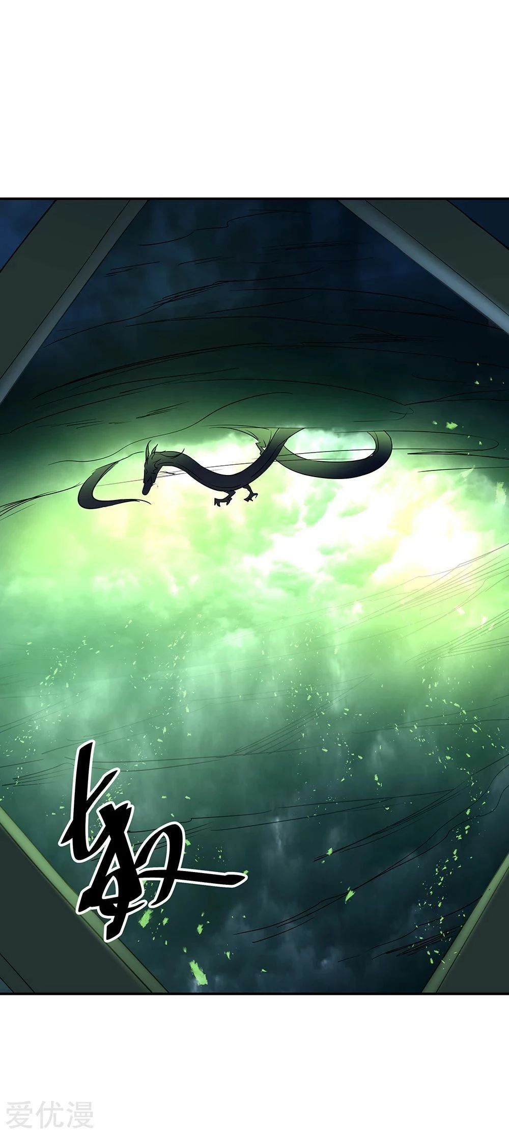 Peerless Battle Spirit capítulo 201, página 3