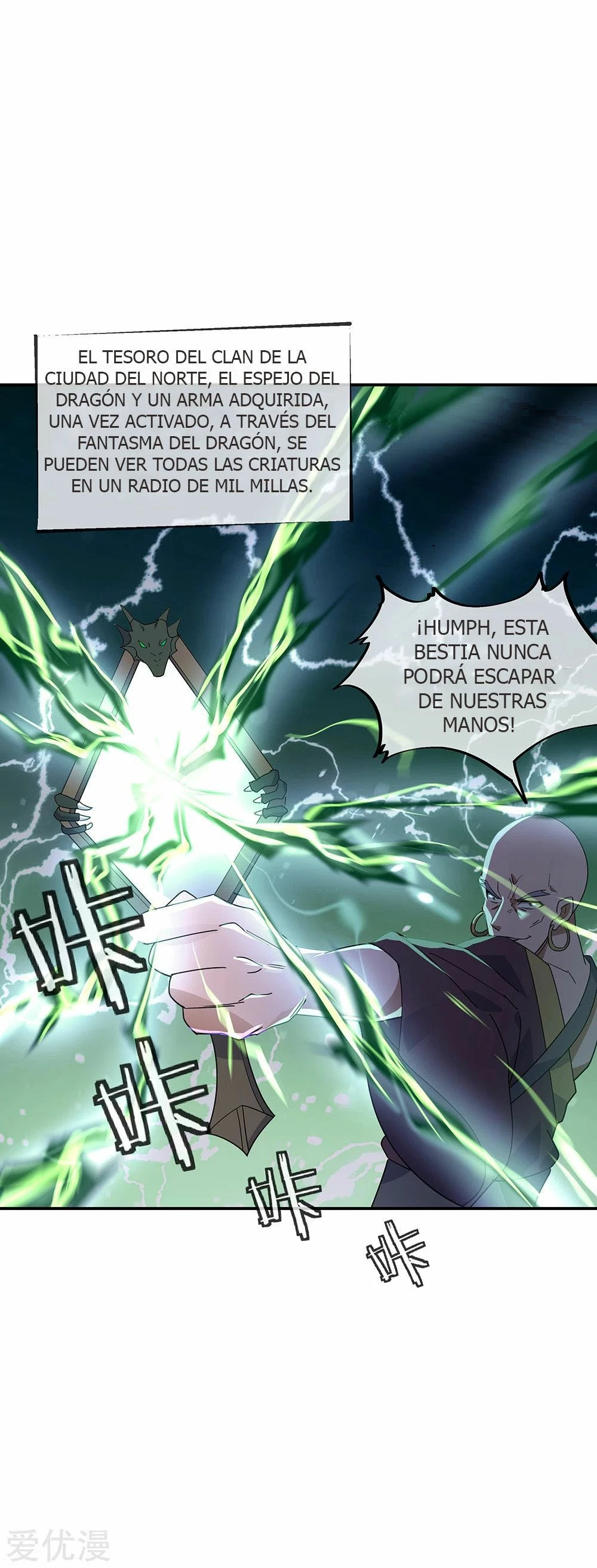 Peerless Battle Spirit capítulo 201, página 7