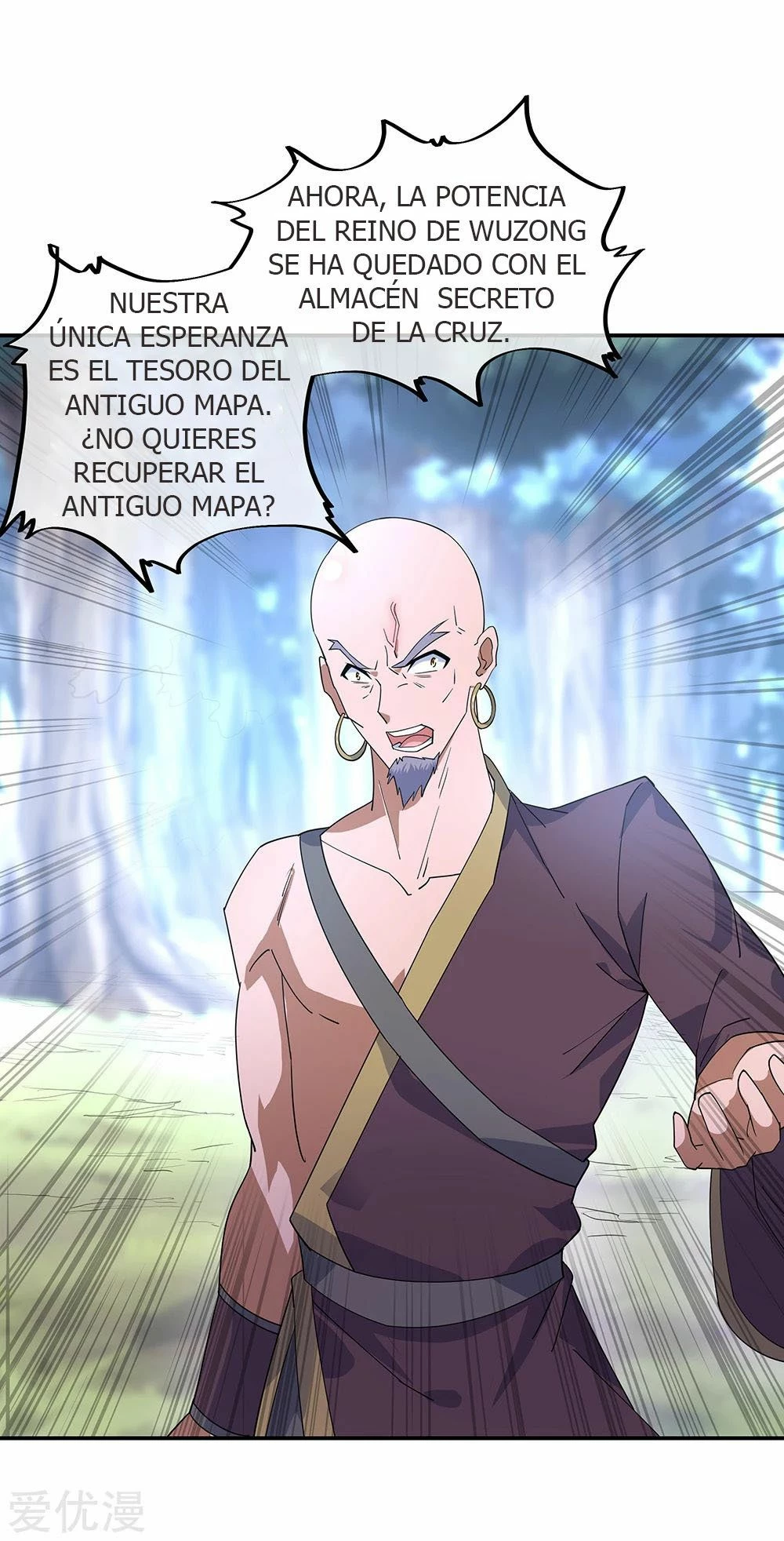 Peerless Battle Spirit capítulo 201, página 14