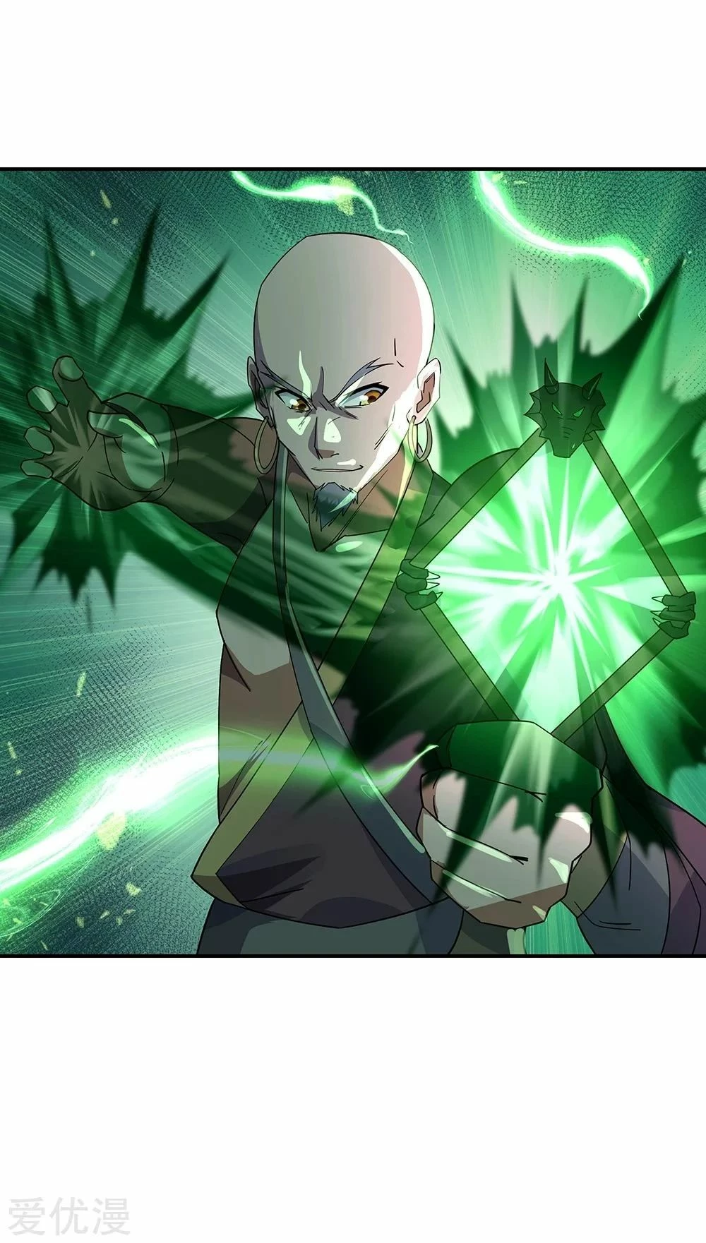 Peerless Battle Spirit capítulo 202, página 4