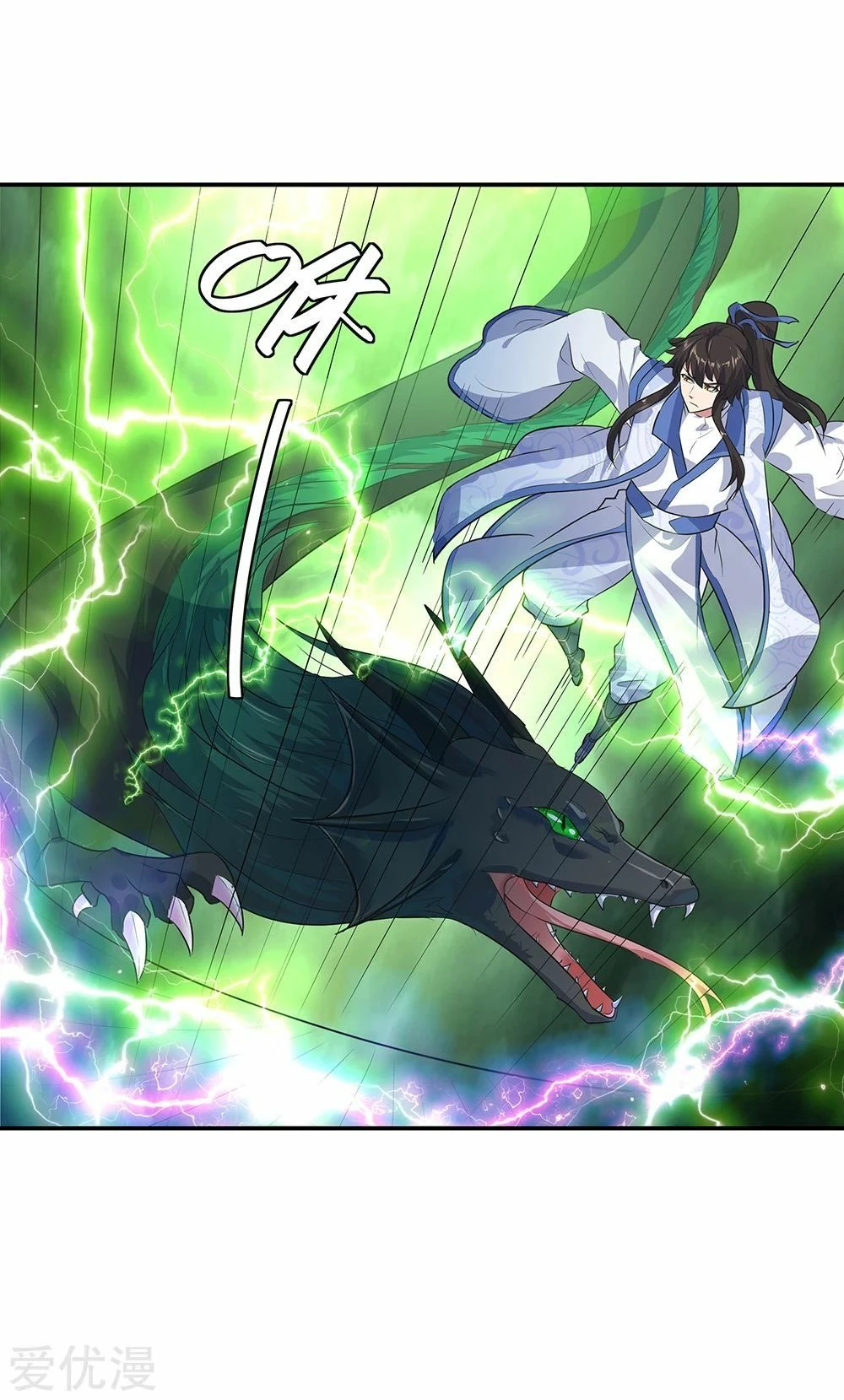 Peerless Battle Spirit capítulo 202, página 16