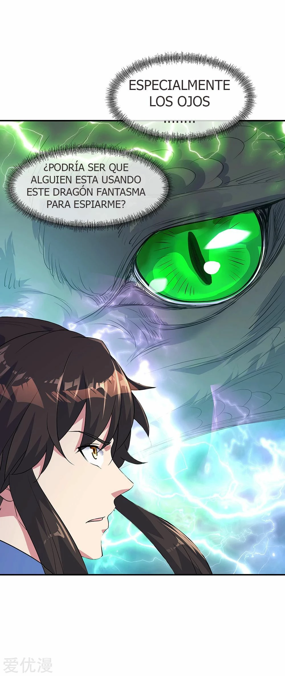 Peerless Battle Spirit capítulo 203, página 7