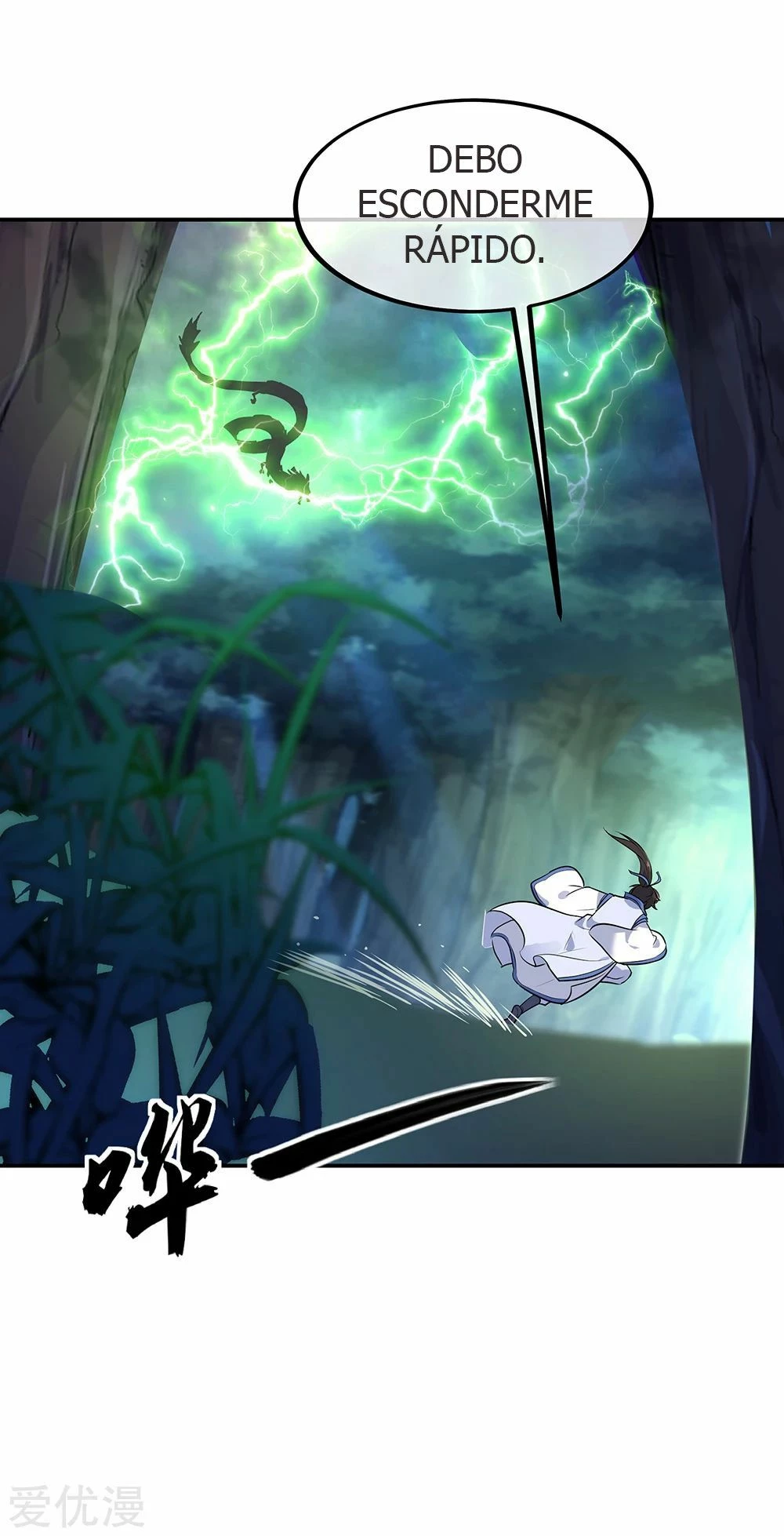 Peerless Battle Spirit capítulo 203, página 12