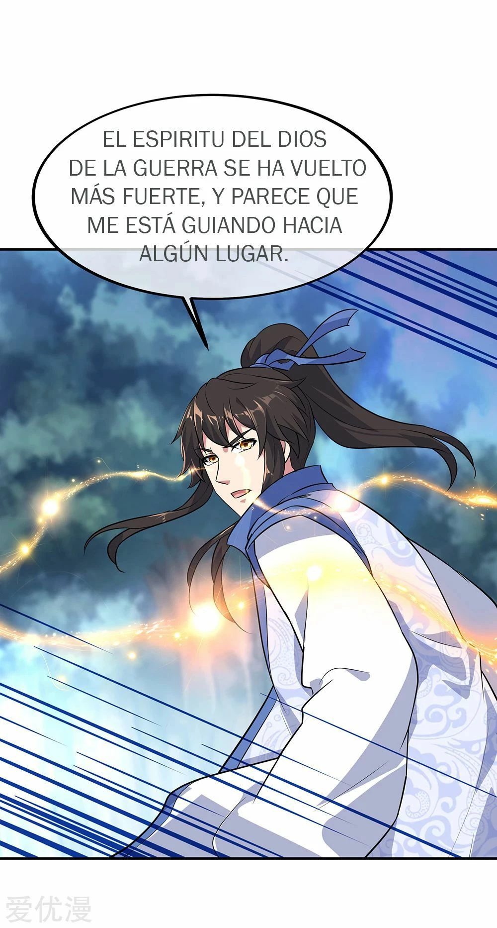 Peerless Battle Spirit capítulo 204, página 7
