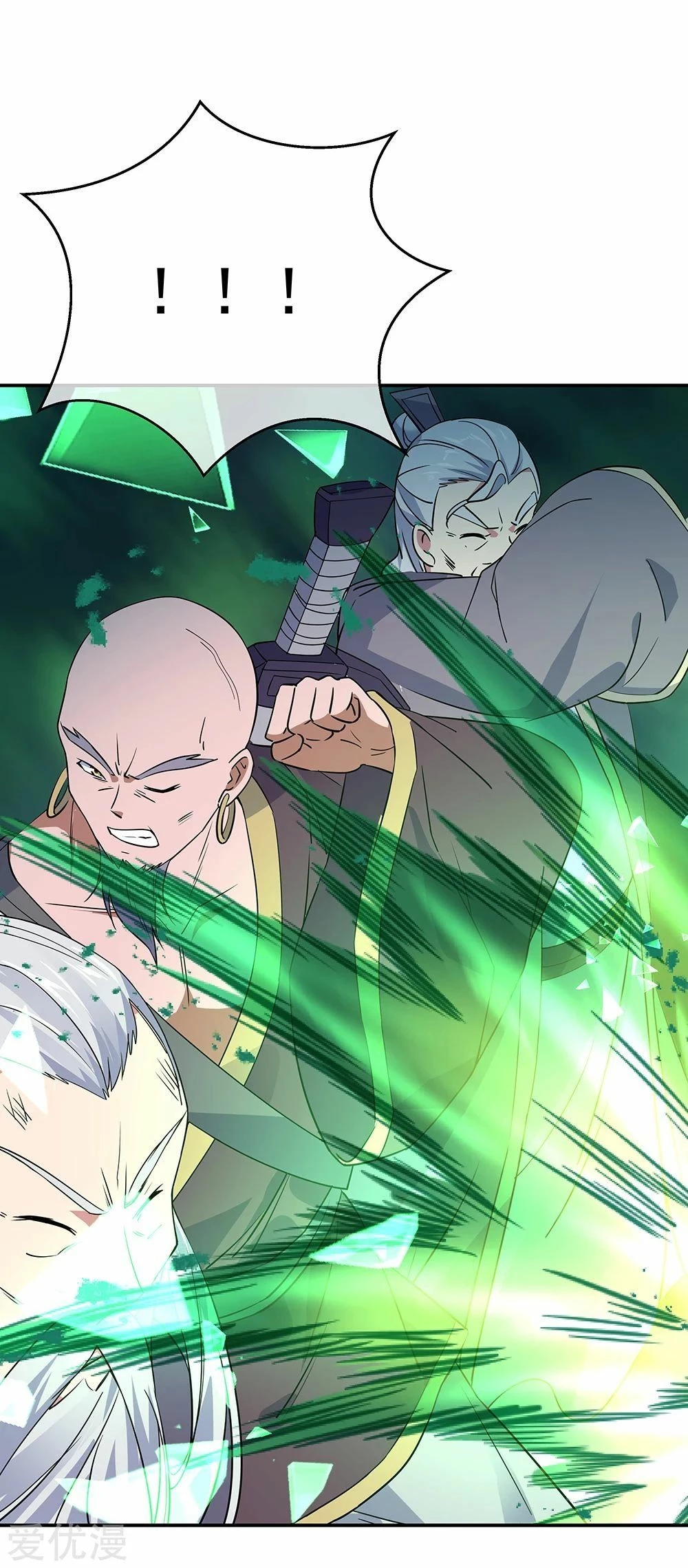 Peerless Battle Spirit capítulo 204, página 14