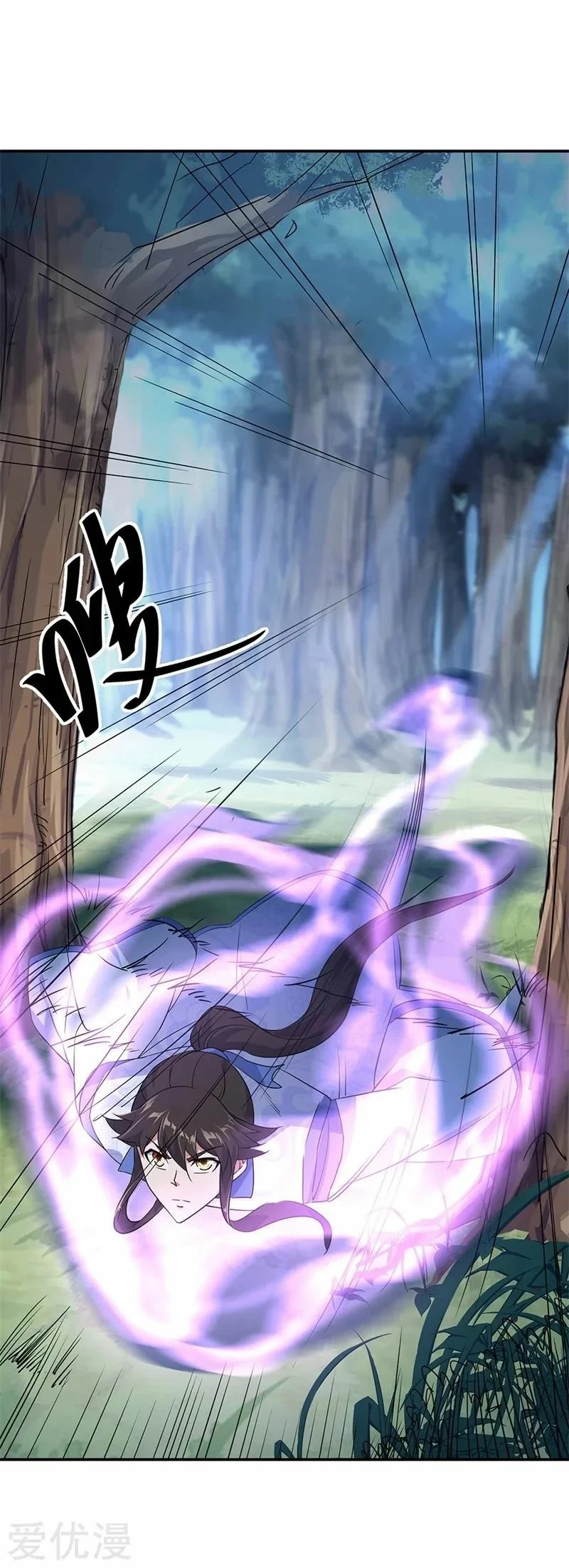 Peerless Battle Spirit capítulo 205, página 4