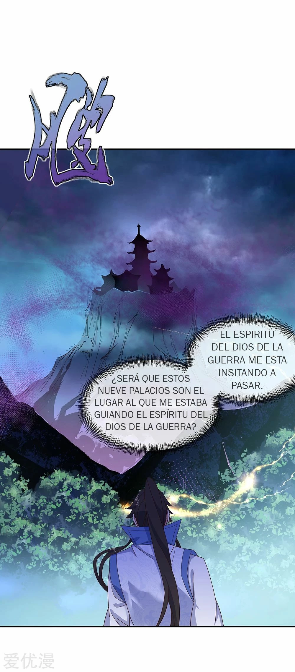 Peerless Battle Spirit capítulo 206, página 6